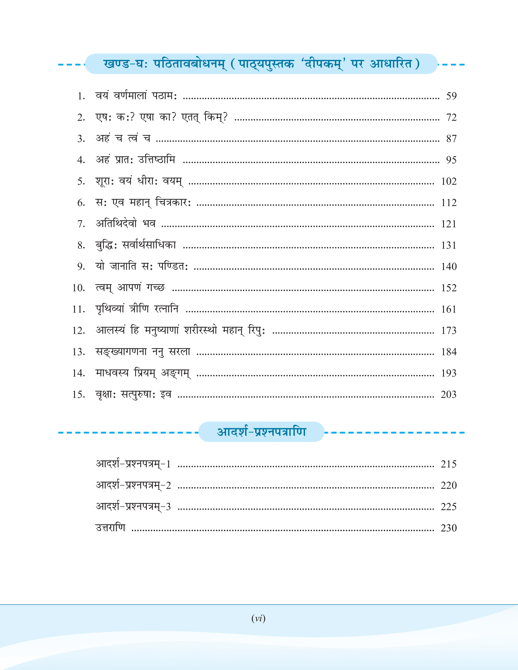 Preview image 3