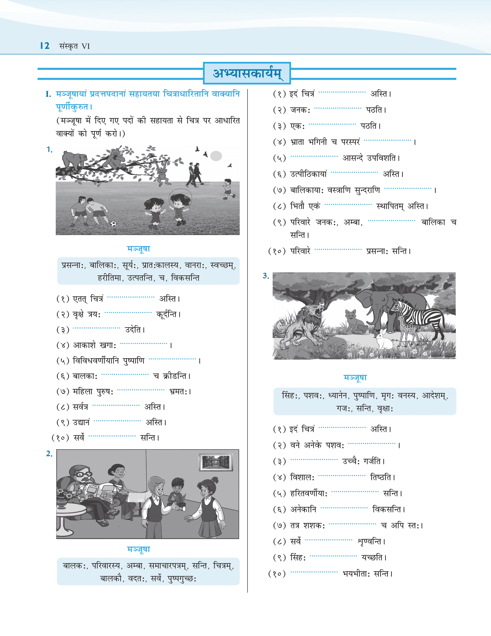 Preview image 6