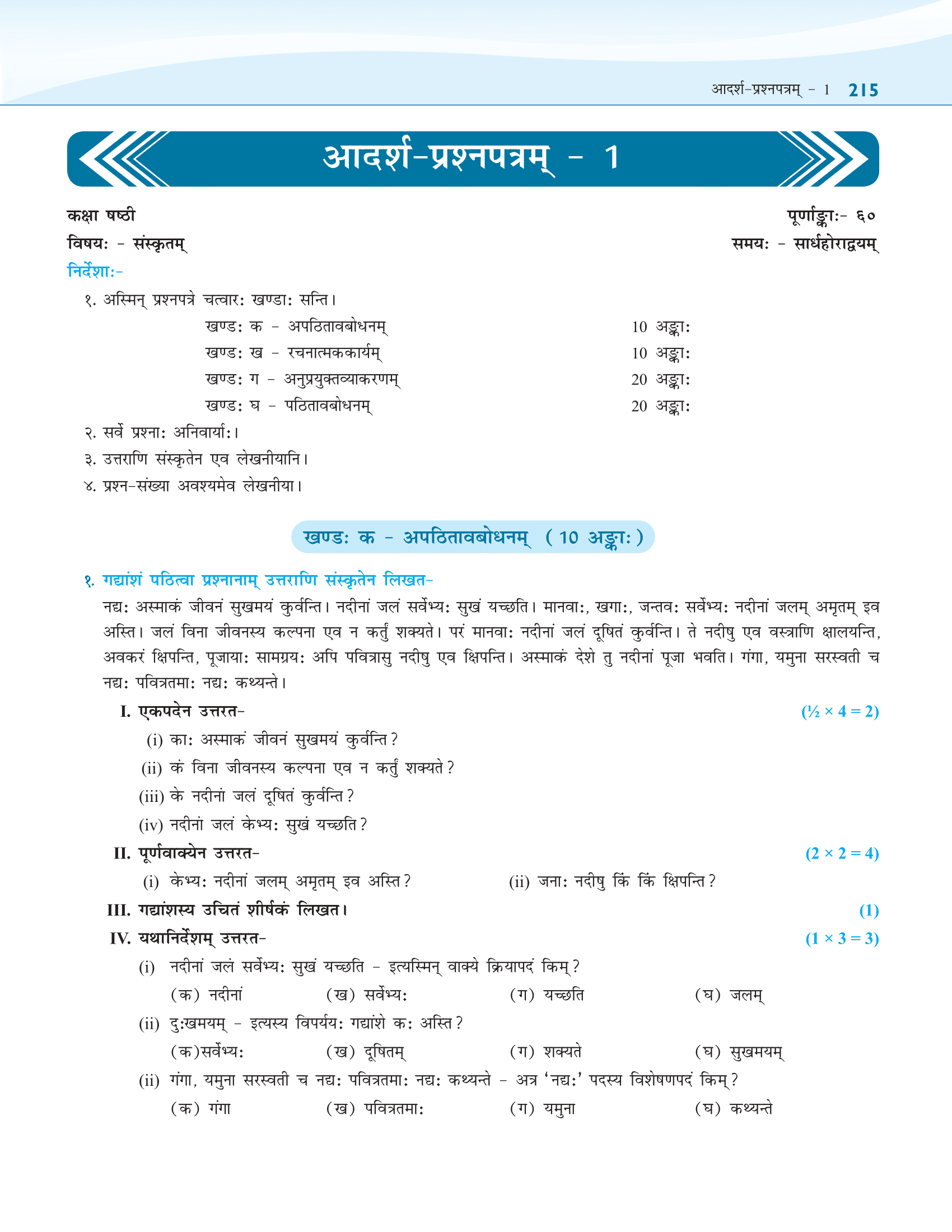 Preview image 11