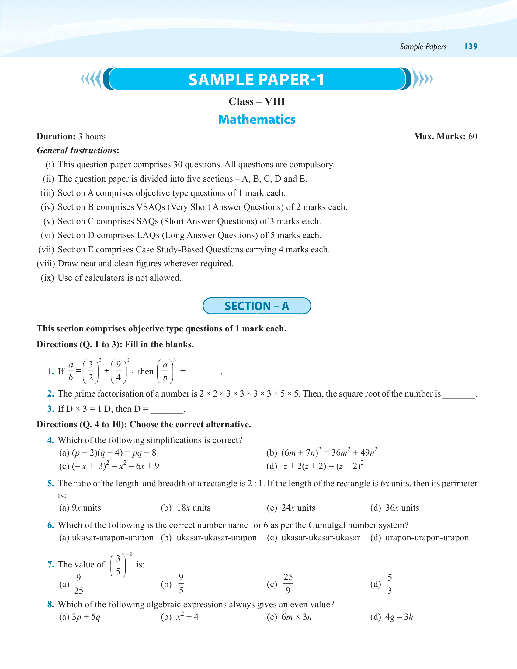 Preview image 6