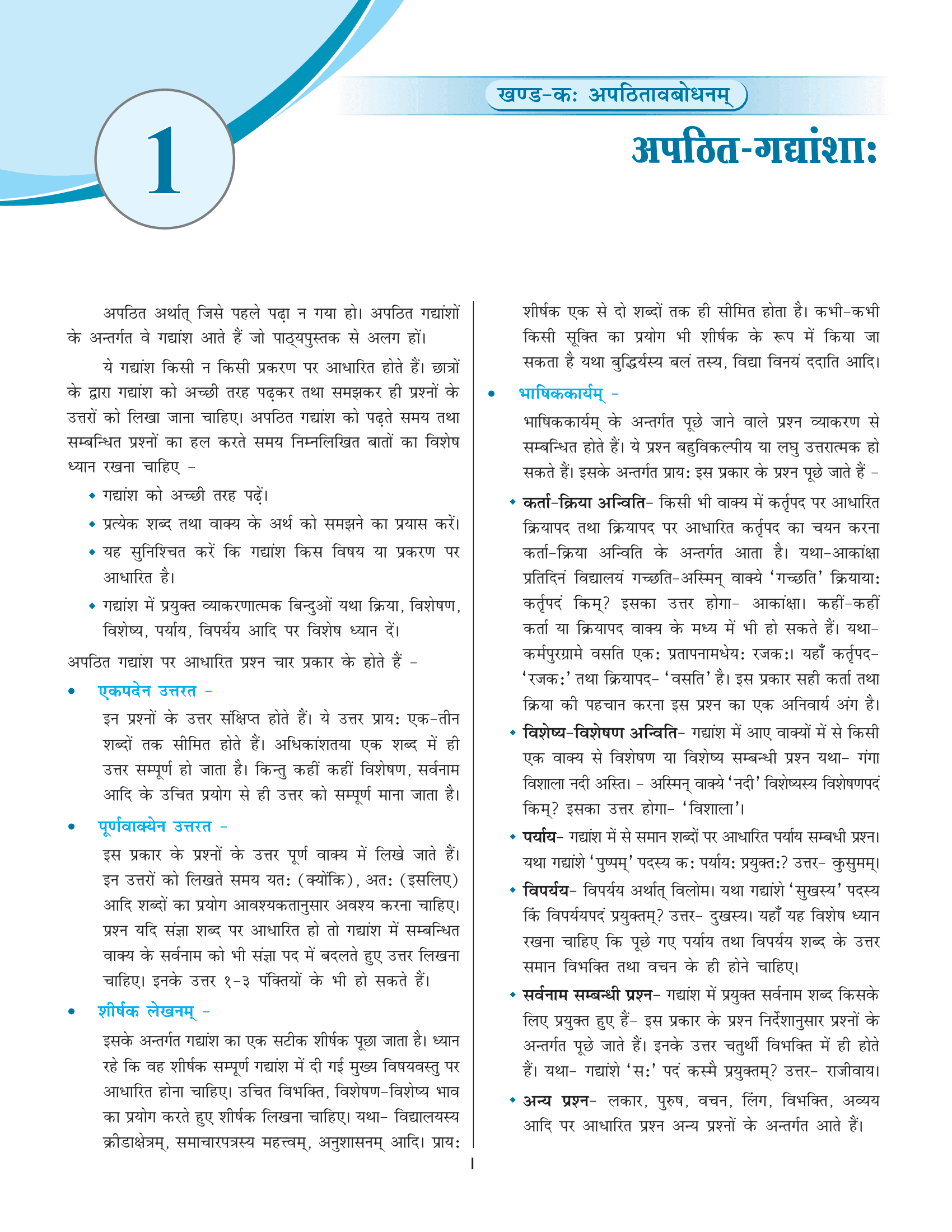 Preview image 2