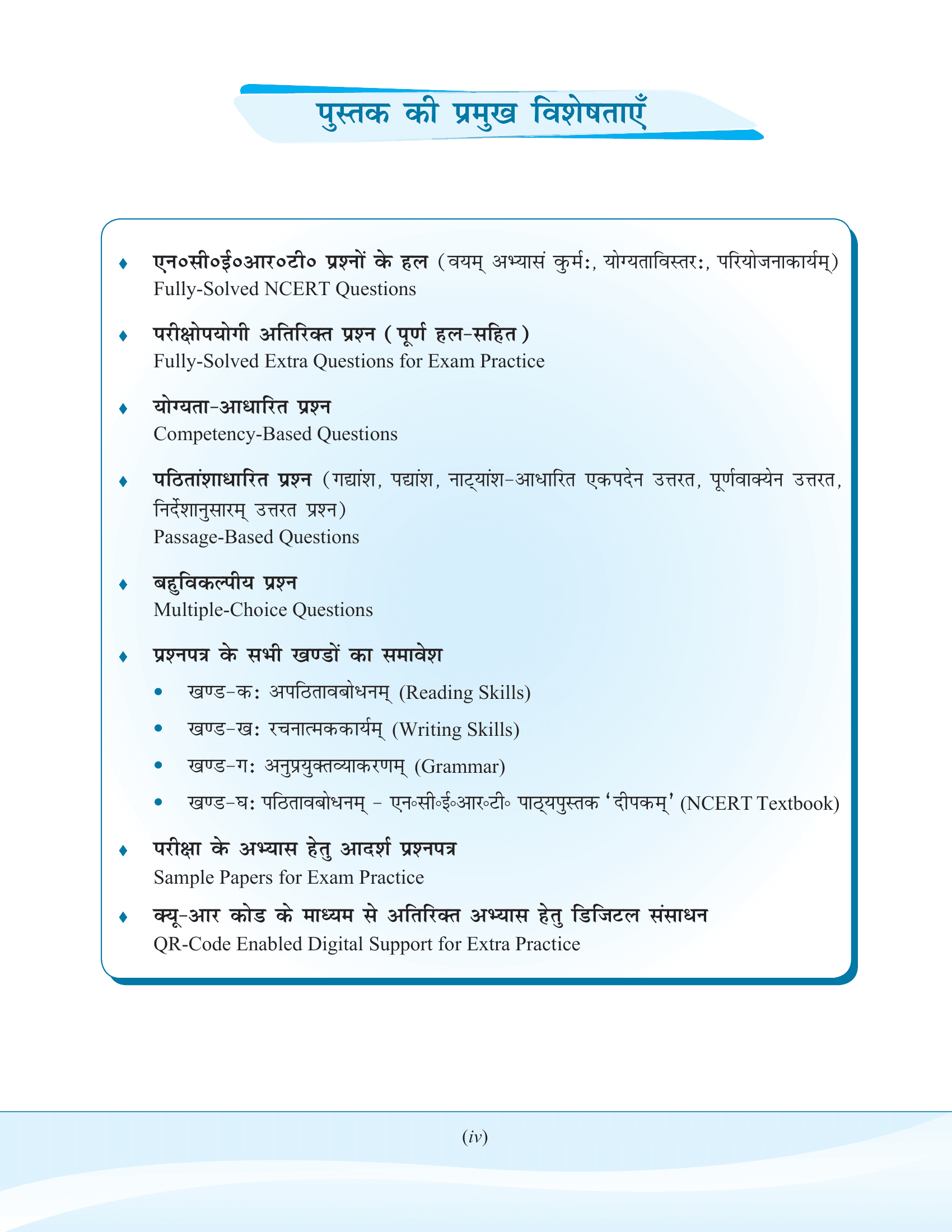 Preview image 1