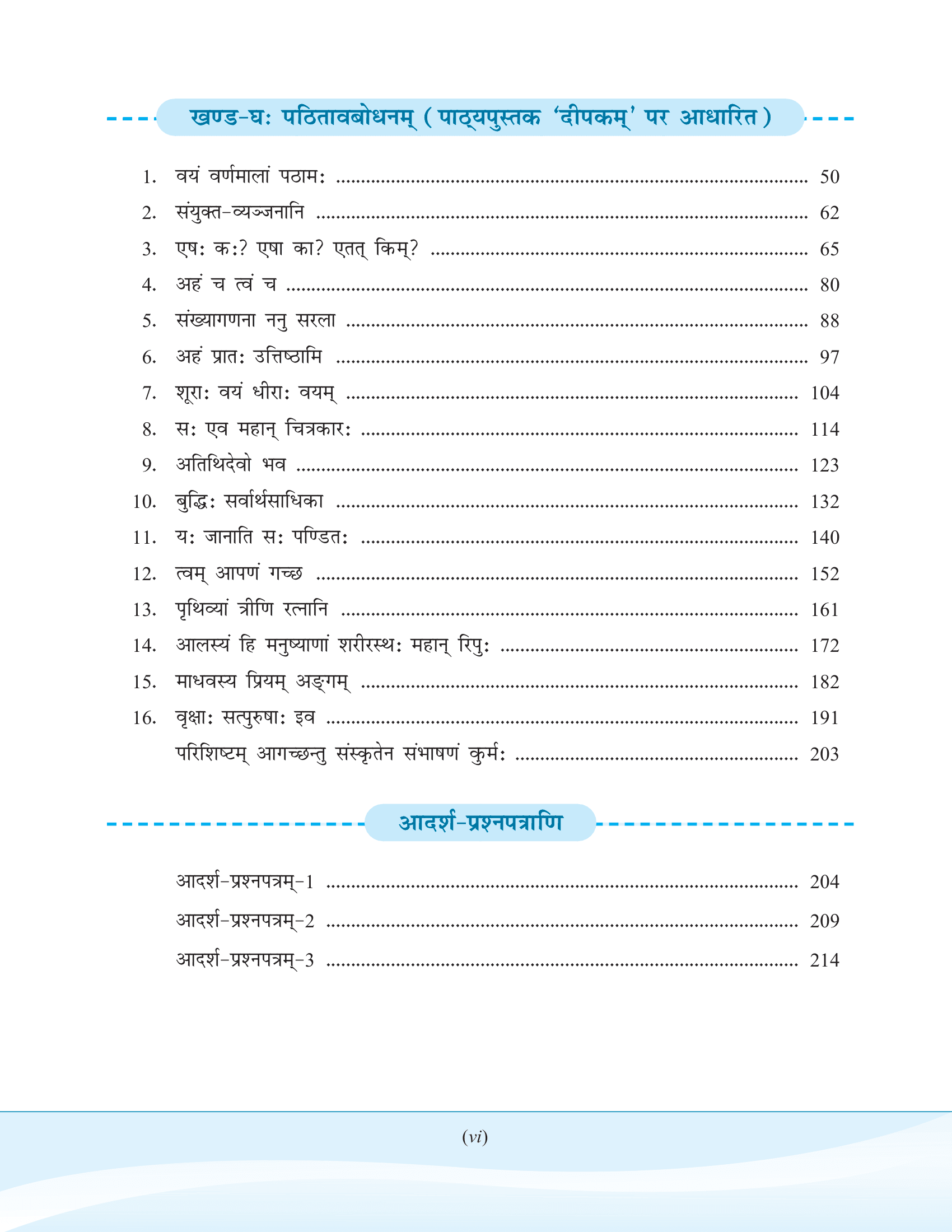 Preview image 3