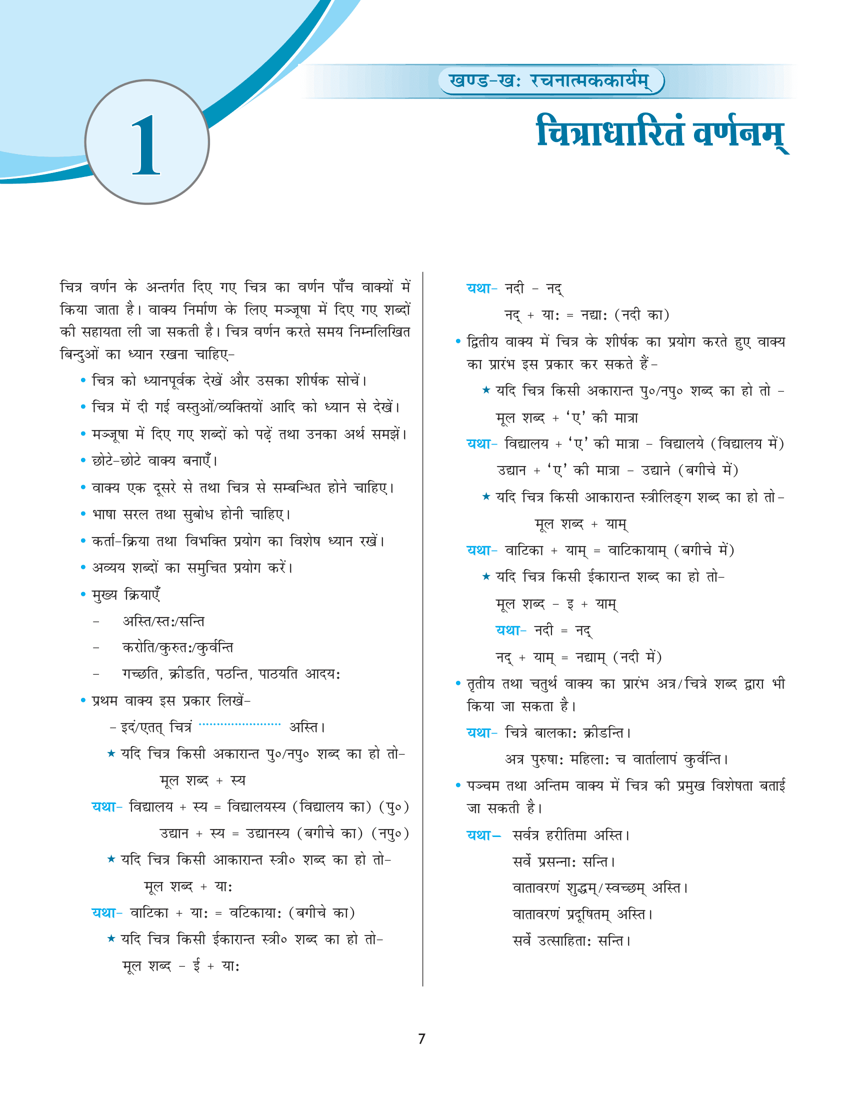 Preview image 5