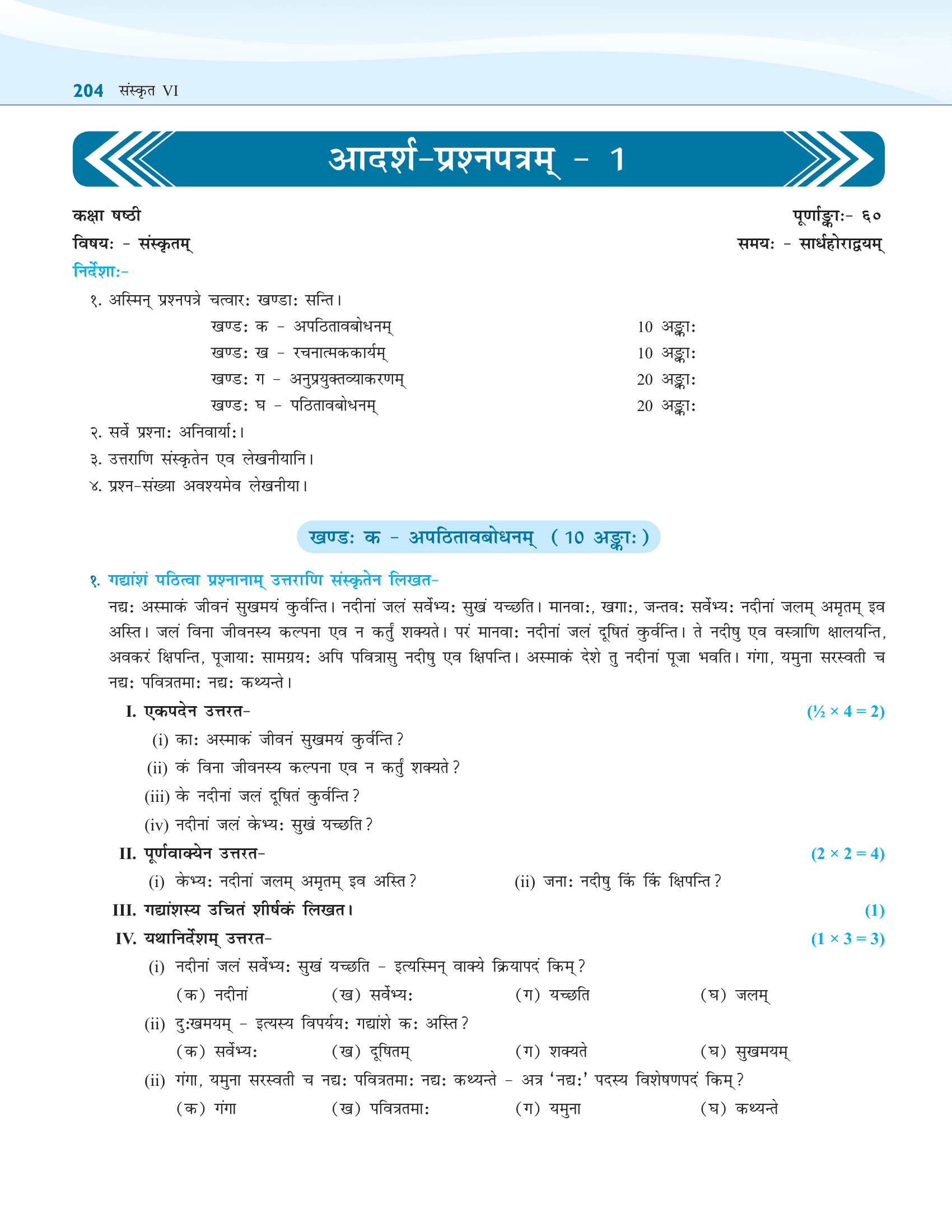 Preview image 8